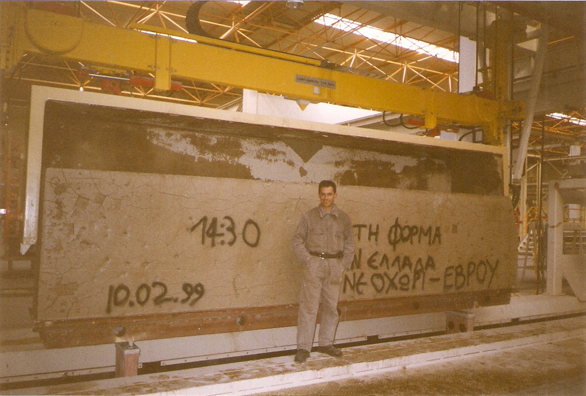 20 ΧΡΟΝΙΑ YTONG ΕΛΛΑΔΟΣ 20 ΧΡΟΝΙΑ YTONG ΕΛΛΑΔΟΣ