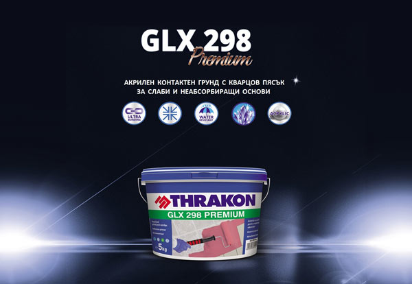Контактен грунд GLX 298 Premium Betoncontact Контактен грунд GLX 298 Premium Betoncontact