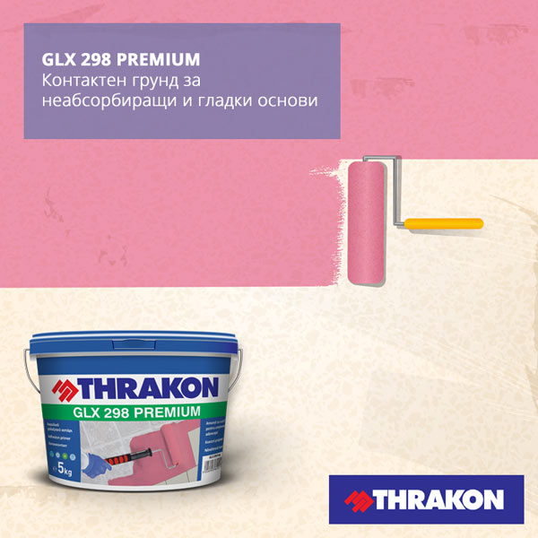 Контактен грунд GLX 298 Premium Betoncontact Контактен грунд GLX 298 Premium Betoncontact
