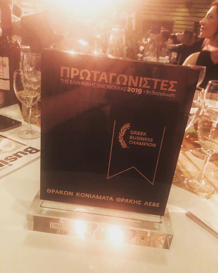 Greek Business Champion 2019 Award for THRAKON Greek Business Champion 2019 Award for THRAKON