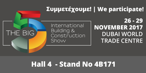 Η THRAKON στη Διεθνή Έκθεση THE BIG 5 DUBAI 2017 Η THRAKON στη Διεθνή Έκθεση THE BIG 5 DUBAI 2017