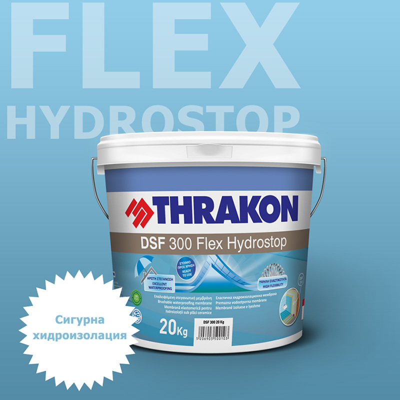 Тракон България представя DSF 300 Flex Hydrostop Тракон България представя DSF 300 Flex Hydrostop
