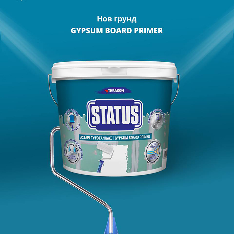Новият грунд GYPSUM BOARD PRIMER Новият грунд GYPSUM BOARD PRIMER