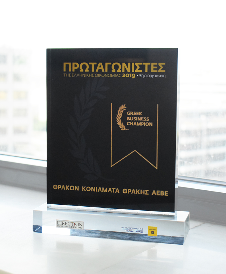 Η THRAKON τιμήθηκε με το βραβείο Greek Business Champion 2019 Η THRAKON τιμήθηκε με το βραβείο Greek Business Champion 2019