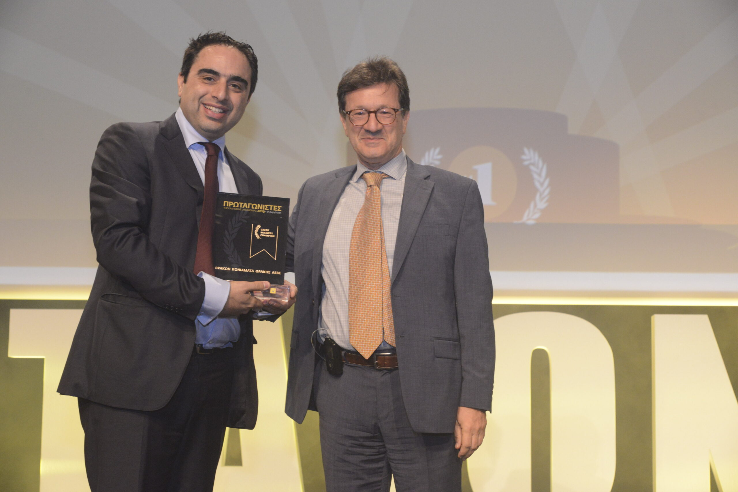Greek Business Champion 2019 Award for THRAKON Greek Business Champion 2019 Award for THRAKON