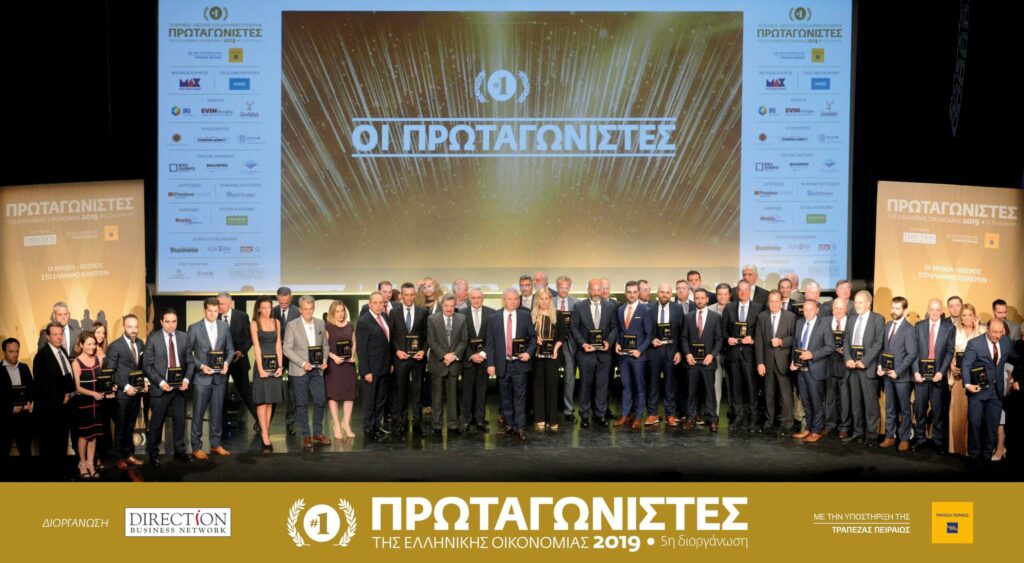 Η THRAKON τιμήθηκε με το βραβείο Greek Business Champion 2019 Η THRAKON τιμήθηκε με το βραβείο Greek Business Champion 2019