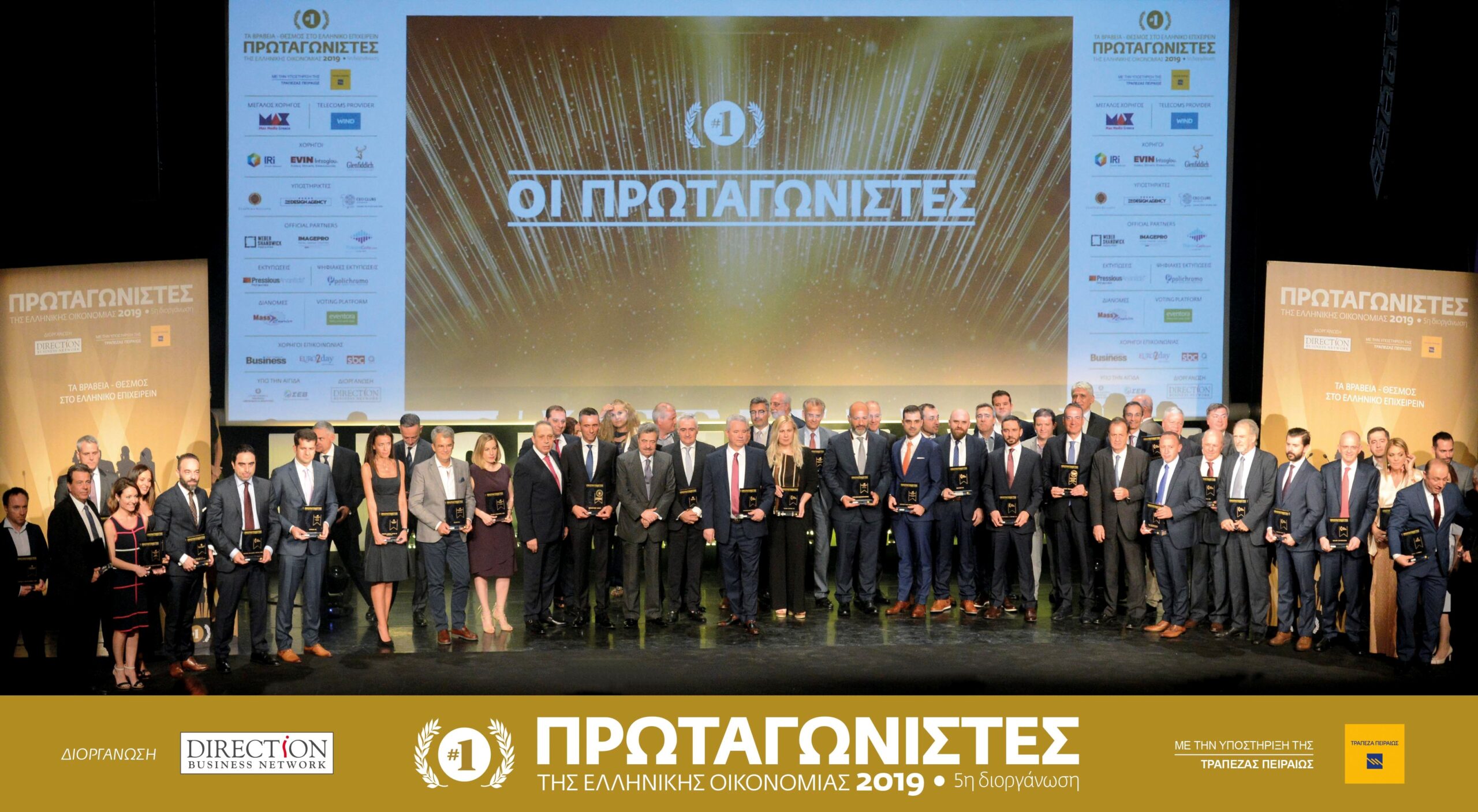 Greek Business Champion 2019 Award for THRAKON Greek Business Champion 2019 Award for THRAKON