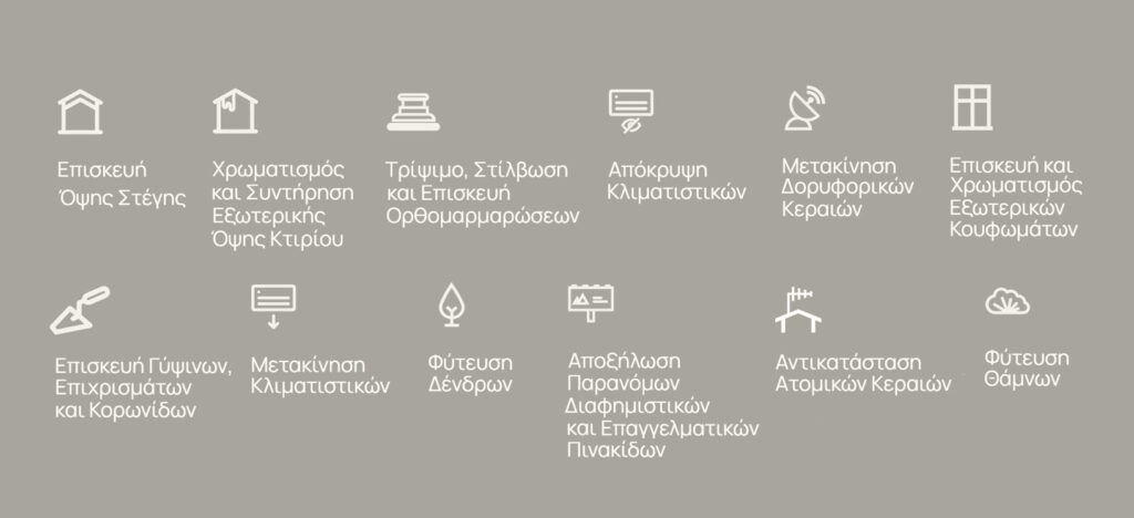 Νέο Πρόγραμμα ΠΡΟΣΟΨΗ Νέο Πρόγραμμα ΠΡΟΣΟΨΗ